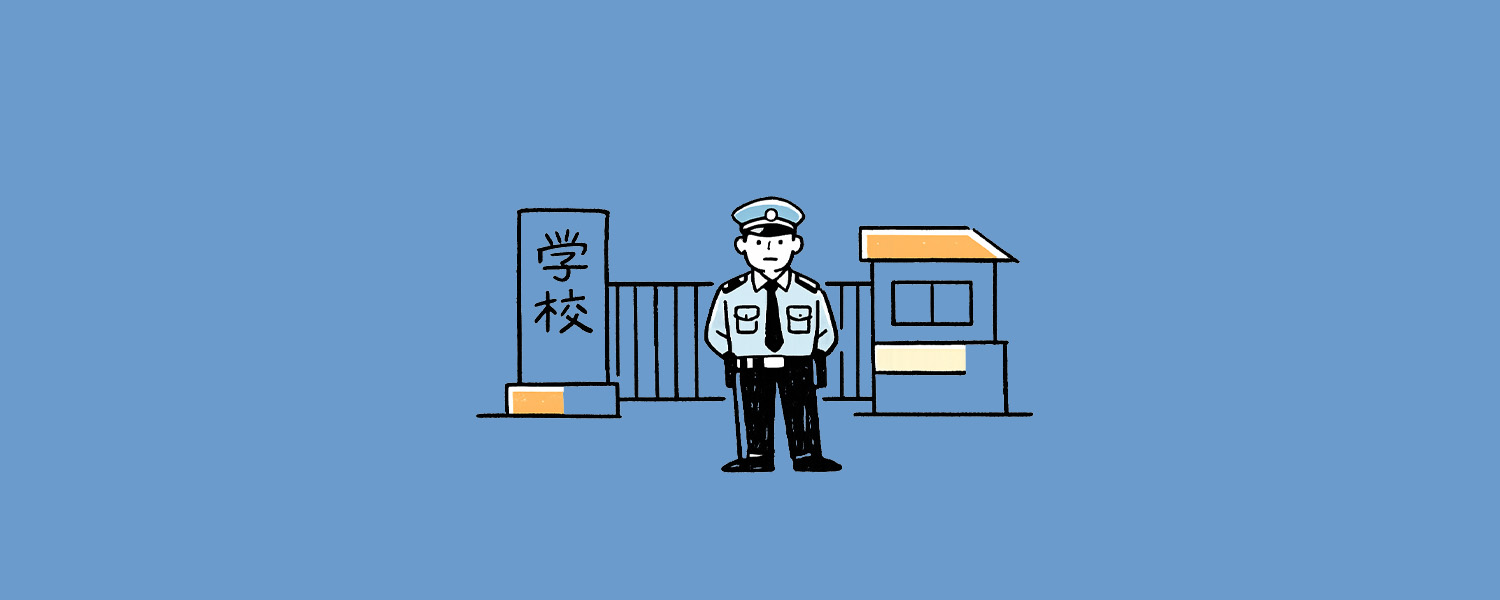 学校能看到你在学校 Wi-Fi 上搜索的内容吗？