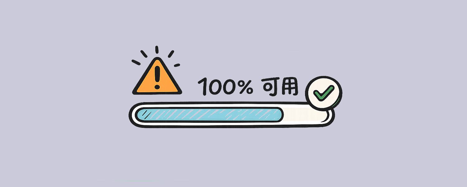 365VPN 上线实时状态监控：节点运行状态与 AI 可用情况现在可以直接查看